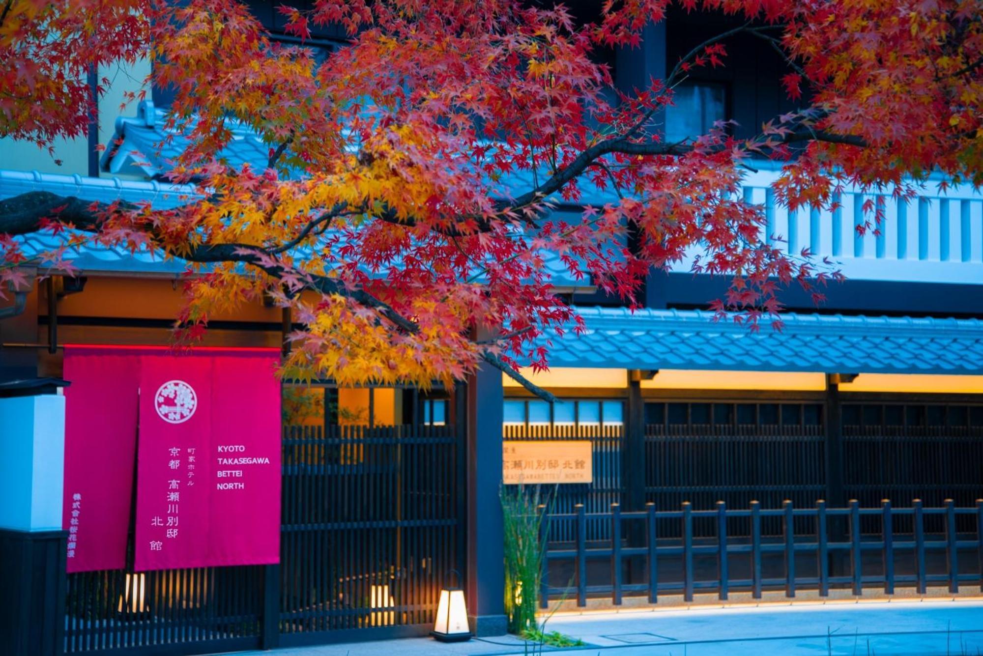 Kyoto Takasegawa Bettei - Vacation Stay 08062V Ngoại thất bức ảnh